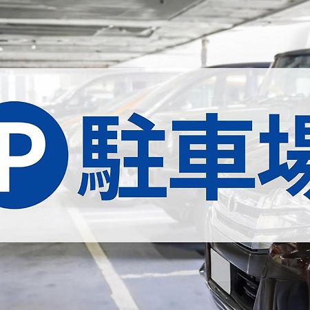 大阪东横淀屋桥站南旅馆酒店 外观 照片