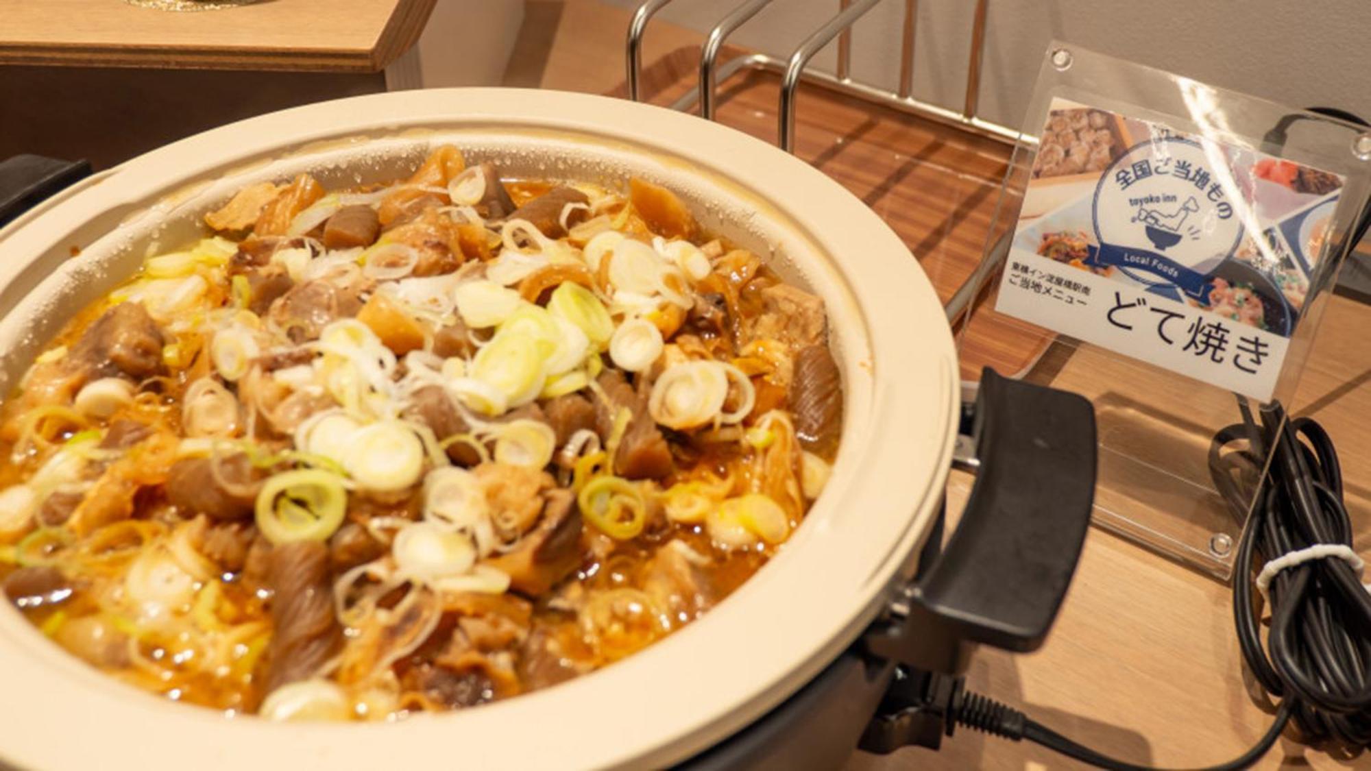 大阪东横淀屋桥站南旅馆酒店 外观 照片