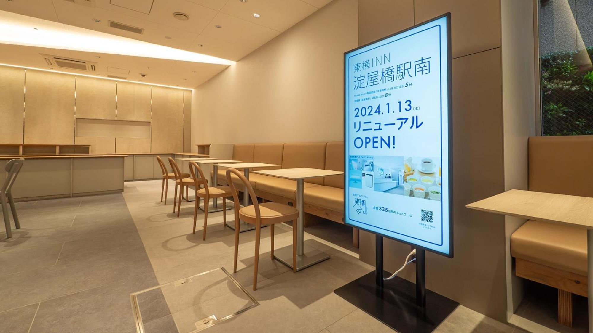 大阪东横淀屋桥站南旅馆酒店 外观 照片