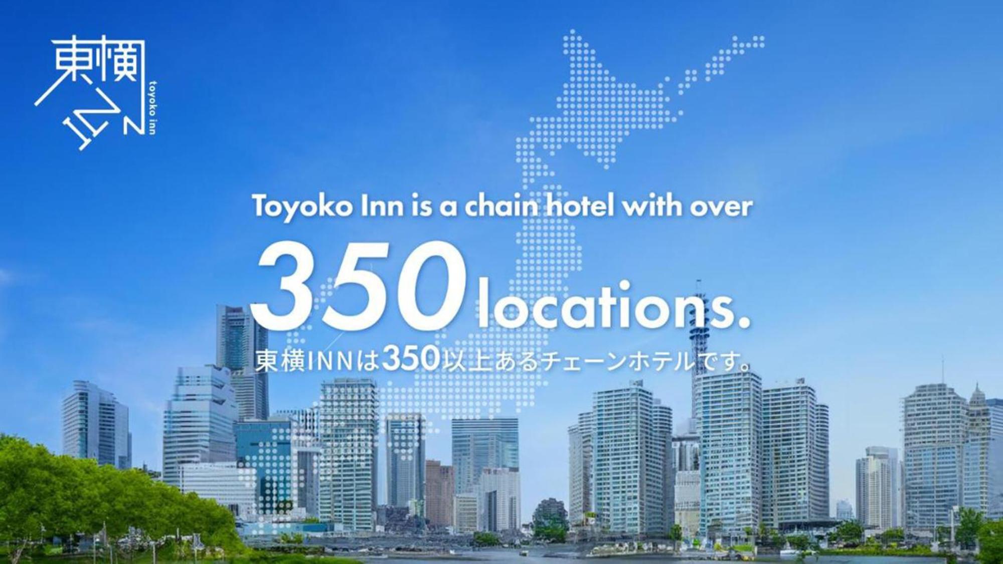大阪东横淀屋桥站南旅馆酒店 外观 照片